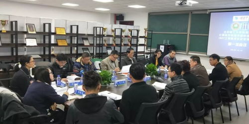 計算機學(xué)院數(shù)字媒體技術(shù)專業(yè)IEET認證首次咨詢委員會技術(shù)咨詢會議順利召開